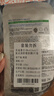 美迪惠爾全新升級款新水潤舒緩面膜5片補水保濕維穩(wěn)泛紅肌 曬單實拍圖