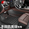 斯克帝 適用于豐田凱美瑞腳墊全包圍2018-2023款純油版八代汽車專用耐磨 曬單實拍圖