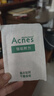 曼秀雷敦（Mentholatum）樂膚潔隱形痘痘貼 輕薄遮瑕上妝抗痘祛痘貼 面膜吸膿26片約會神器 曬單實拍圖