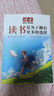 讀者文摘校園版 正青春閱讀文叢5冊 校園生活心靈雞湯 美文素材 勵志成長文學散文 青少年精選文摘 推薦10-18歲中小學生課外閱讀 曬單實拍圖