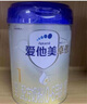 愛(ài)他美（Aptamil）卓傲1段嬰兒配方奶粉 0-6月齡 新生兒牛奶粉荷蘭原裝進(jìn)口嬰兒奶粉 1段 800g 2罐 （0元入會(huì)） 曬單實(shí)拍圖