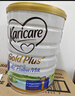 可瑞康（karicare）金裝嬰兒配方牛奶粉1段(0-6月)900g 雙益生元A2蛋白  新西蘭進(jìn)口 曬單實(shí)拍圖