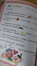 日記大王就是我：春夏（進階） 6-12歲 日記范文小學(xué)通用漫畫看圖寫話成語大王就是你姊妹篇（套裝暑假作業(yè) 一升二暑假銜接 小升初暑假銜接 曬單實拍圖