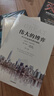 偉大的博弈 第三版 華爾街金融帝國(guó)的崛起1653-2019 約翰S戈登 中信出版社圖書 曬單實(shí)拍圖