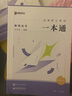 眾合法碩2026 車潤海刑法學(xué) 一本通+學(xué)霸筆記全套2本 法律碩士聯(lián)考車潤海刑法岳業(yè)鵬民法馬峰法理學(xué)憲法學(xué)龔成思法制史法學(xué)非法學(xué)法碩聯(lián)考真題解讀法碩考研資料贈題庫視頻課 曬單實(shí)拍圖
