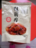 莆田當(dāng)季新貨桂圓肉干無核500g福建特產(chǎn)免洗龍眼肉干無添加糖 無干燥劑桂圓肉500g/1斤 曬單實(shí)拍圖