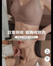 無(wú)痕提拉內衣女士調整型大胸顯小托胸大碼防下垂吊帶美背文胸罩女 (膚色+膚色) 2件 XL 碼38-85(120-140斤) 曬單實(shí)拍圖