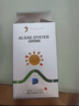 絲德黎STURDY絲德黎牌鈣鐵鋅dha滴劑 嬰幼兒兒童孕婦鈣鐵鋅dha飲液 AD（30ml/盒) 曬單實(shí)拍圖