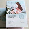 自然堂喜馬拉雅補水面膜28片(百合雪茶雪蓮紫草植萃面膜)七夕禮物 曬單實拍圖