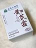 dyey黃芪霜面霜老國貨保濕美白提亮去黃緊致抗皺淡紋300g 曬單實拍圖