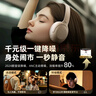 GGCHG【柏林之聲】適用索尼頭戴式藍牙耳機無線主動降噪耳機音樂電競游戲網(wǎng)課深度隔音耳機金榜第1名 升級白Pro【雙金標音質(zhì)】降噪款 曬單實拍圖