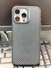耐爾金適用iPhone16promax手機(jī)殼凱夫拉蘋果磁吸全包防摔芳綸纖維輕薄簡(jiǎn)約商務(wù)高級(jí)保護(hù)套 纖盾Pro黑色 曬單實(shí)拍圖