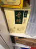 紅星二鍋頭 珍品古鐘 清香型白酒 自飲禮品 特產(chǎn)禮盒 禮品 46度 450mL 1瓶 單支裝 曬單實(shí)拍圖