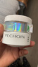 百雀羚（PECHOIN）至臻皙白淡斑精華霜50g美白提亮保濕送女友品質(zhì)國(guó)貨 曬單實(shí)拍圖