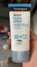 露得清輕透防曬霜SPF50+男女高防曬乳液防水防汗戶外30ml 曬單實(shí)拍圖