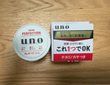 吾諾（UNO）日本男士面霜多效合一潤膚乳控油補(bǔ)水保濕抗皺擦臉原裝進(jìn)口護(hù)膚品 保濕面霜 紅色90g 曬單實(shí)拍圖