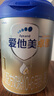 愛他美（Aptamil）卓傲嬰兒配方奶粉1段（0—6月齡）800g*1罐  愛他美卓傲 曬單實拍圖