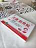 萬(wàn)通筋骨貼膏藥貼腰肌勞損腰間盤(pán)突出頸椎病肩周炎風(fēng)濕關(guān)節(jié)貼 1盒10貼 曬單實(shí)拍圖