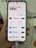 HUAWEI Pura 80 12GB+512GB 絲絨綠 絲絨直屏 紅楓原色影像 全新鴻蒙AI 華為鴻蒙智能手機(jī) 曬單實(shí)拍圖