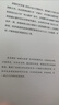 正版包郵 美國史系列 美國通史 美國 古代 近代 戰爭 內戰 文化 醫療 種族 生活 等歷史圖書(shū)自選 美國史 第13版 全套3冊 曬單實(shí)拍圖