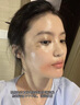 O'KADY胖I東來(lái)土豆泥卸妝膏深層清潔細致毛孔眼唇養膚卸妝一體敏感肌女 1瓶100ml【無(wú)花果卸妝膏】 曬單實(shí)拍圖