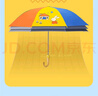 天堂傘雨傘直柄兒童小學(xué)生幼兒園可愛安全長柄晴雨兩用遮陽傘男女 歡樂彩虹 鴨子 曬單實拍圖