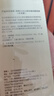 阿芙AFU大馬士革玫瑰純露 補(bǔ)水保濕滋潤爽膚水噴霧護(hù)膚品禮物 玫瑰純露300ml*2 曬單實(shí)拍圖