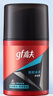 高夫（gf）恒時(shí)水潤(rùn)保濕露50ml 鎖水長(zhǎng)效保濕男士護(hù)膚品乳液 曬單實(shí)拍圖