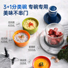 摩飛電器絞肉機家用 輔食機嬰兒多功能料理機 電動料理棒攪拌機絞餡機碎肉機佐料機 MR9405 輕奢藍 1L 曬單實拍圖
