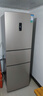 容聲253升一級能效三開門小電冰箱家用小型風冷無霜節(jié)能出租房宿舍BCD-253WD16NPA璀璨金國家補貼20% 曬單實拍圖
