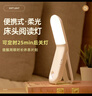 酷火床頭小夜燈閱讀臺(tái)燈護(hù)眼壁燈臥室睡眠充電壁掛式宿舍磁吸超亮學(xué)習(xí) 曬單實(shí)拍圖