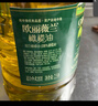歐麗薇蘭Olivoila 食用油 純正橄欖油2.5L 曬單實拍圖