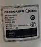美的（Midea）【W(wǎng)IFI智控】抑菌空氣循環(huán)扇/國(guó)家補(bǔ)貼/變頻直流電風(fēng)扇//家用凈化落地扇搖頭定時(shí)廣角送風(fēng)FGD24UZR 曬單實(shí)拍圖