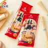 冠生園【中華老字號】 拉面 250g*25袋裝 細面整箱 方便速食面條 炸醬面 曬單實(shí)拍圖