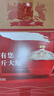 五糧液宜賓五糧液股份52度濃香型純糧白酒喜酒商務(wù)宴請送禮新老款隨機發(fā) 52度 5L 1壇 五糧液感恩 曬單實(shí)拍圖