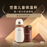 世喜兒童保溫杯直飲吸管杯寶寶大容量水壺316L不銹鋼小學(xué)生上學(xué)水杯 曬單實(shí)拍圖