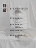 【現貨速發(fā)】爭霸聯(lián)考9素描靜物照片 2025烈公文化潘明森李庭恩石膏陶罐蔬菜器皿雜物素描靜物照片寫(xiě)生對畫(huà)素材美術(shù)高考教程教材書(shū)籍 曬單實(shí)拍圖