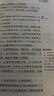 中國古代神話故事袁珂著山海經(jīng)徐客徐克編著四年級上冊現(xiàn)代出版社希臘神話故事德施瓦布著快樂讀書吧閱讀正版 【三冊】中國古代神話（袁珂）+山海經(jīng)（徐客）+希臘 曬單實拍圖