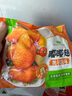 圣農(nóng)嘟嘟翅香烤翅中 空氣炸鍋美食 奧爾良味280g*3 源頭直發(fā) 曬單實(shí)拍圖