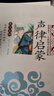 聲律啟蒙 影響孩子一生的國學(xué)啟蒙經(jīng)典（注音彩圖版）一二三年級兒童文學(xué)小學(xué)生課外閱讀必讀名著 曬單實(shí)拍圖
