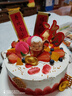 京集祝壽生日蛋糕定制送父母長(zhǎng)輩金銀婚壽星公同城當(dāng)天日達(dá)配送2磅 曬單實(shí)拍圖