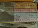 川端康成文集 美與執(zhí)念 50周年和風(fēng)典藏版全套4冊 雪國+古都+千鶴+伊豆的舞女 川端康成經(jīng)典名作文集 諾貝爾文學(xué)獎獲得者作品 圖書 曬單實拍圖