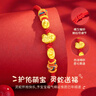 中國黃金CHINA GOLD本命年蛇年寶寶黃金手鏈足金滿月周歲生日六一兒童節(jié)禮物送孩子 足金快樂金蛇元寶手繩-兒童款 曬單實拍圖