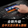 雅馬哈（YAMAHA）電子琴PSR SX920 SX720專業(yè)61鍵成人家用樂隊演出多功能編曲鍵盤 SX920中文系統(tǒng)+禮包+U盤擴(kuò)展包 曬單實(shí)拍圖