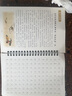 練字帖行楷書臨摹初學成人行書凹槽練字帖寫字楷書手寫練字男女生字帖漂亮 行書全套規(guī)格（共6本） 曬單實拍圖