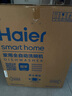 海爾（Haier）【四驅雙面洗W5000SPro】國家補貼20%洗碗機嵌入式 18套+3大容量智能開關門速干EYSZW18586GHU1 曬單實拍圖