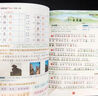 【新華書(shū)店正版】2025秋季新版課堂筆記劃重點(diǎn) 二年級上冊下冊黃岡學(xué)霸筆記小學(xué)課堂筆記語(yǔ)文數學(xué)英語(yǔ)全套人教版同步課本講解教材筆記全解讀 2年級上下 【2025秋】二年級上冊語(yǔ)文 曬單實(shí)拍圖