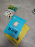 墨點字帖 初中衡水體英語字帖中考英語字帖 中考滿分作文+中考英語2000詞匯（2冊） 曬單實拍圖