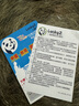 Lucky2無(wú)限流量卡即插即用中日韓臺澳多地區香港IP上網(wǎng)卡高速30g 中臺港澳四地1年高速20g無(wú)限低速流量 曬單實(shí)拍圖
