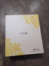 片仔癀 PZH美白淡斑護(hù)膚品套裝珍珠臻白精華液水乳祛斑化妝品套裝霜女友禮物 臻白禮盒4件套(水乳精華霜) 曬單實拍圖